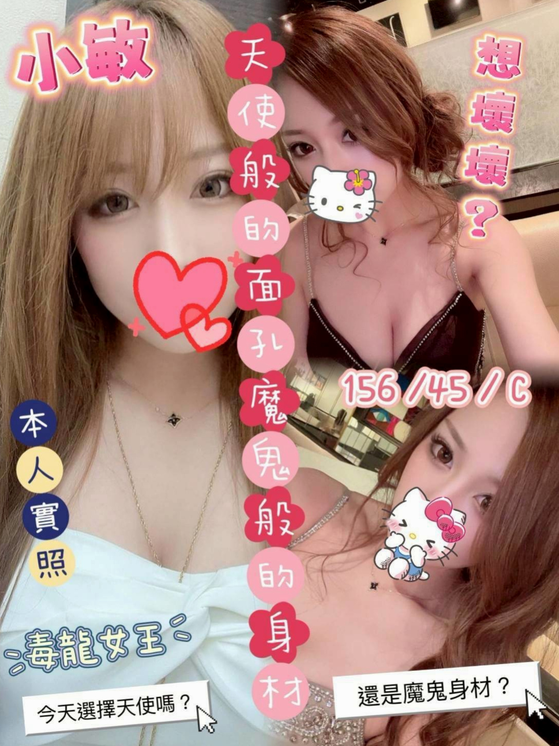 思嘉——田寮好茶外送——鄰家小妹妹——身高170cm——體重54kg——胸圍D罩杯——年齡22歲——非常敬業 如果你體力ok應該可以好幾次吧   一直單身 寂寞難耐 想要出來發洩一下自己